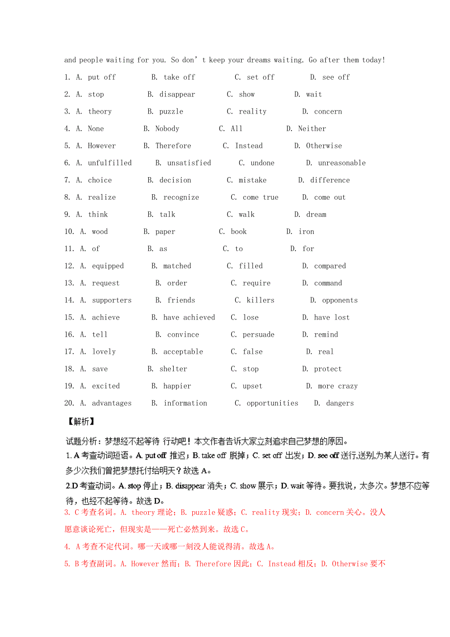 （讲练测）高考英语一轮复习 语法专题 状语从句复习（测）新人教版必修3-新人教版高三必修3英语试题_第2页