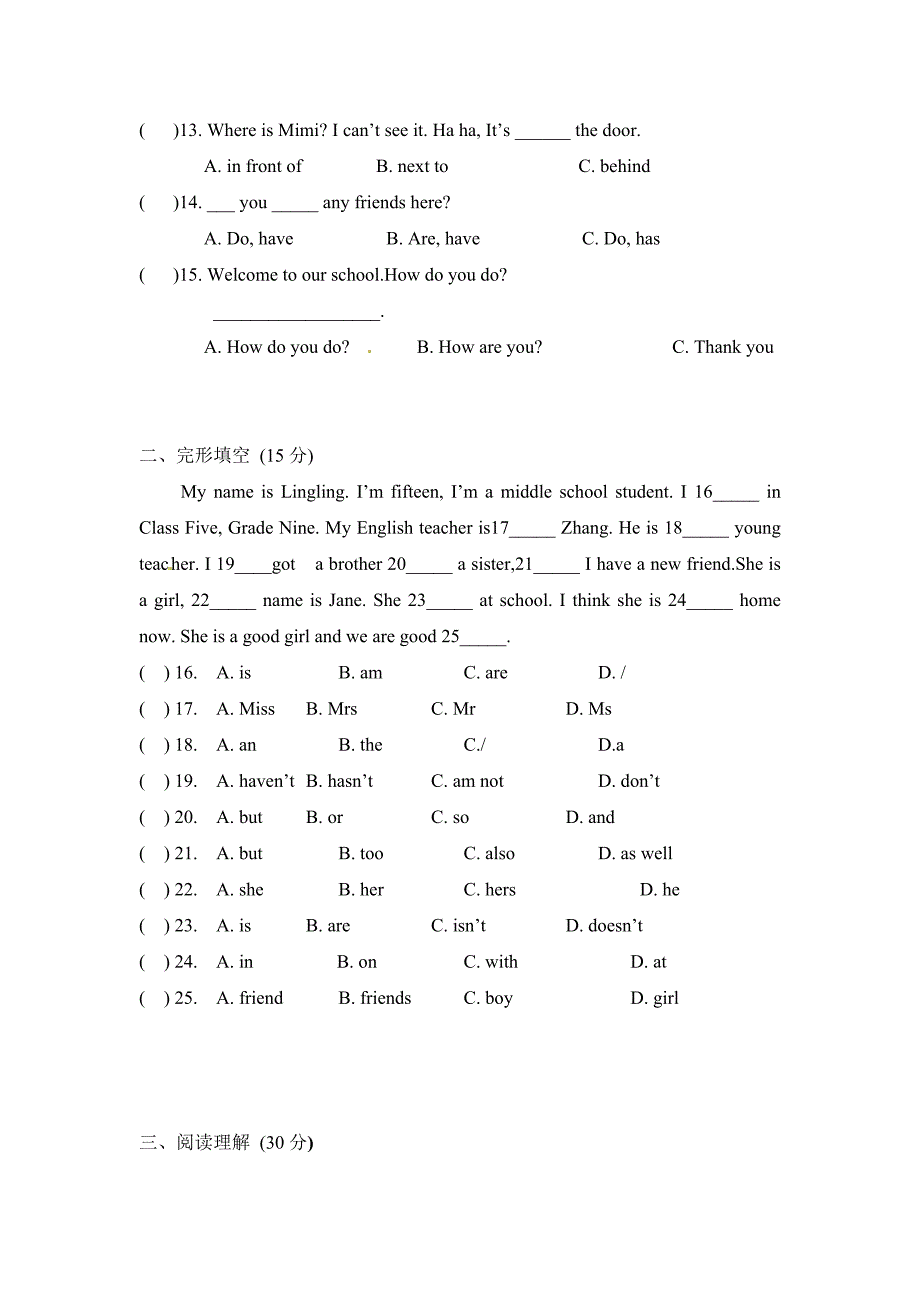 新目标七年级上期中测试题.doc_第2页