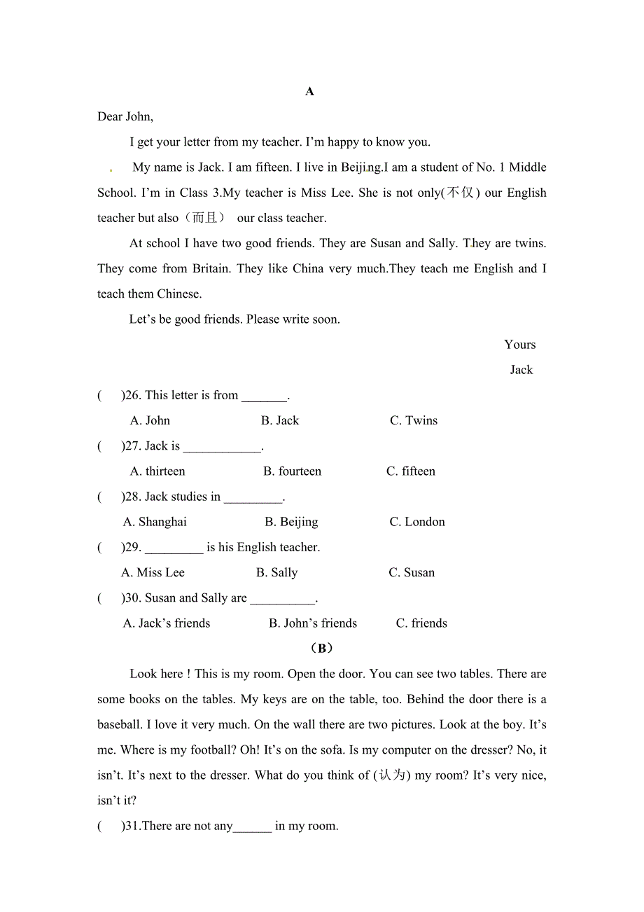 新目标七年级上期中测试题.doc_第3页