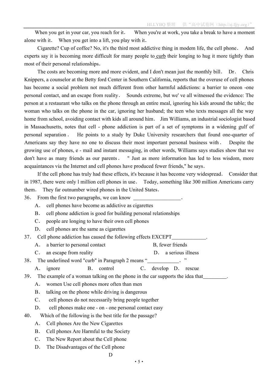 广东省湛江市2013届高三上学期调研测试英语.doc_第5页