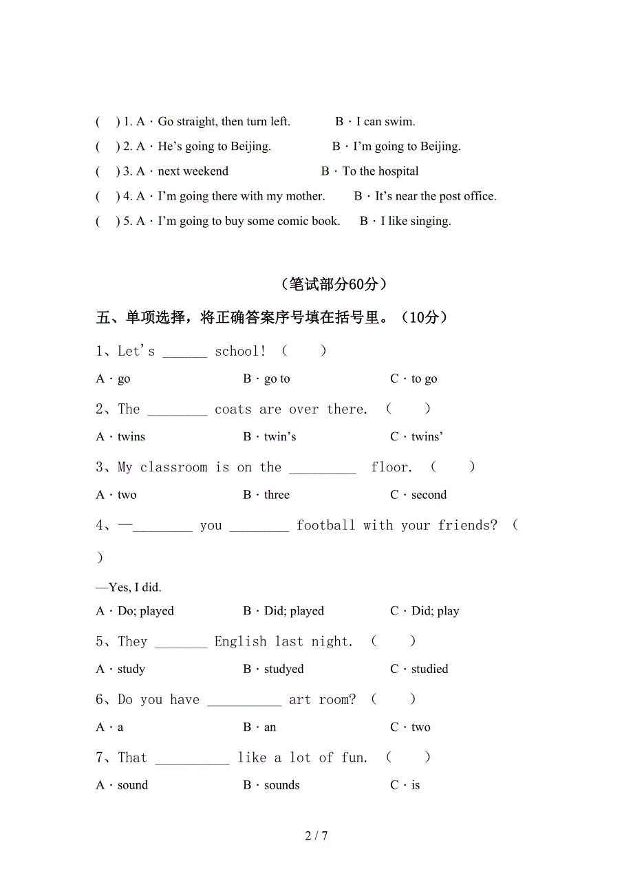 小学六年级英语上册期中测试卷(各版本).doc_第2页