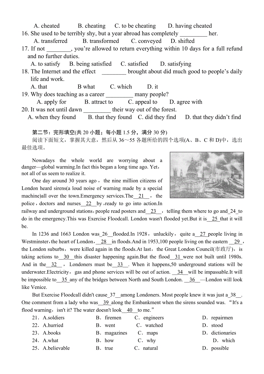 横店高中高二英语期中考试卷_第2页