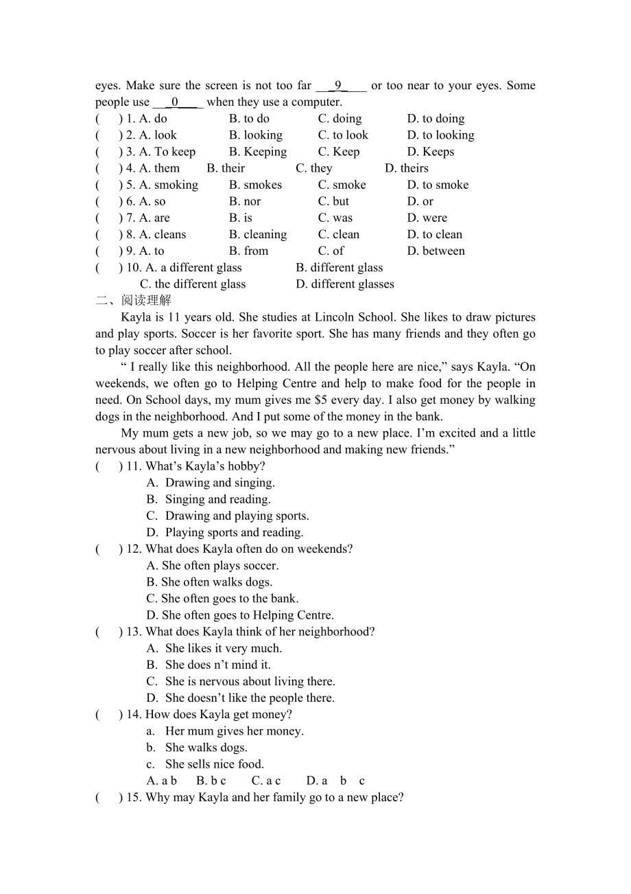 全套沪教牛津版初中英语七年级下册单元测试题及答案_第5页