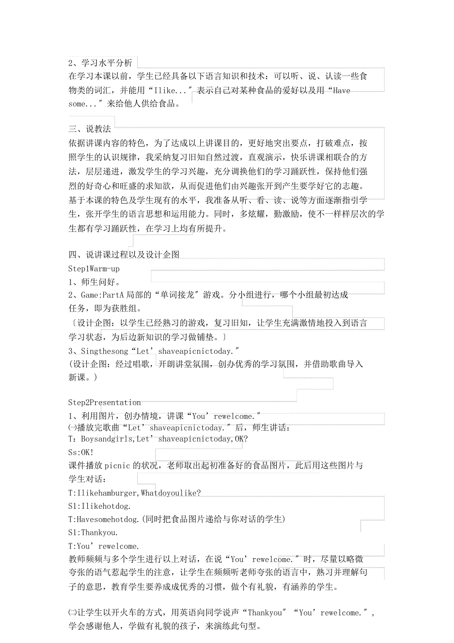 三年级英语Unit5Letx27seatBLetx27stalkBLetx27splay说课文稿.doc_第3页