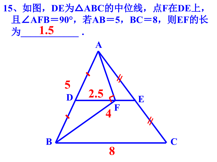 上杭五中八年级下半期考模拟试卷2讲评.ppt_第4页