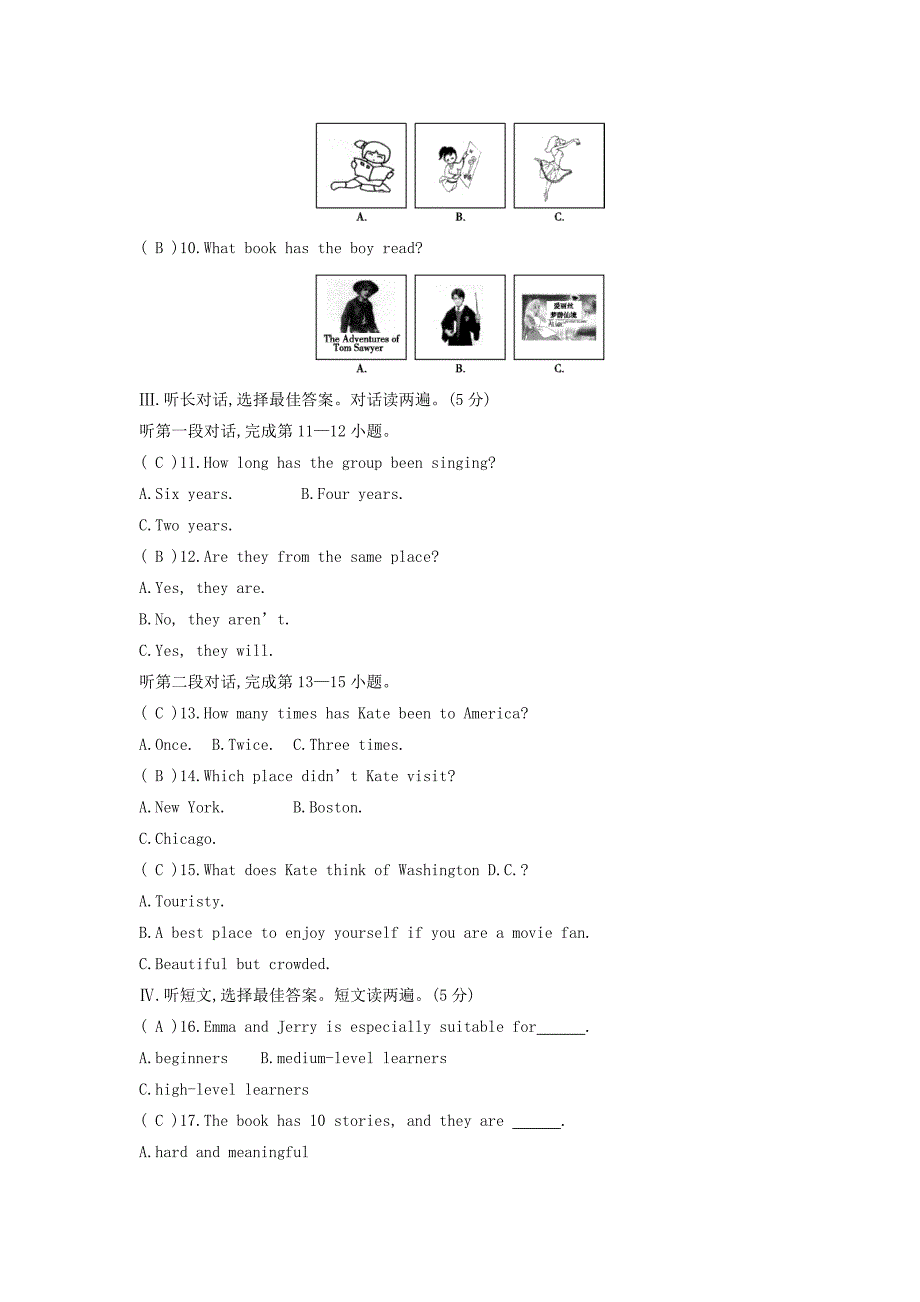 八年级英语下册Unit8HaveyoureadTreasureIslandyet单元过关与检测含解析新版人教新目标版_第2页