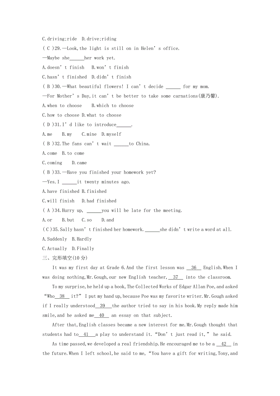 八年级英语下册Unit8HaveyoureadTreasureIslandyet单元过关与检测含解析新版人教新目标版_第4页