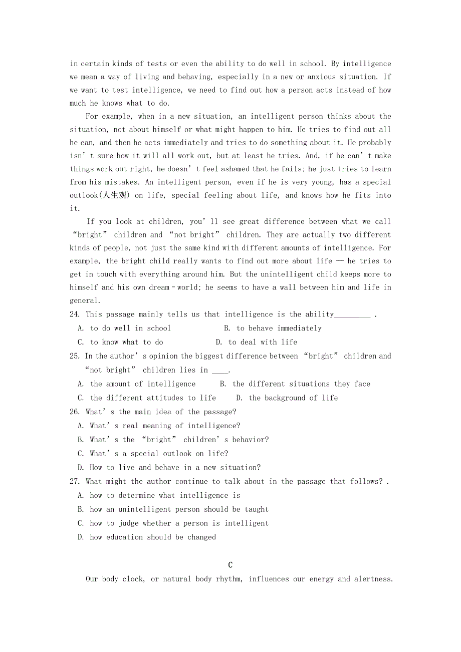 2022年高三英语上学期第一次诊断考试试题（10月）_第4页