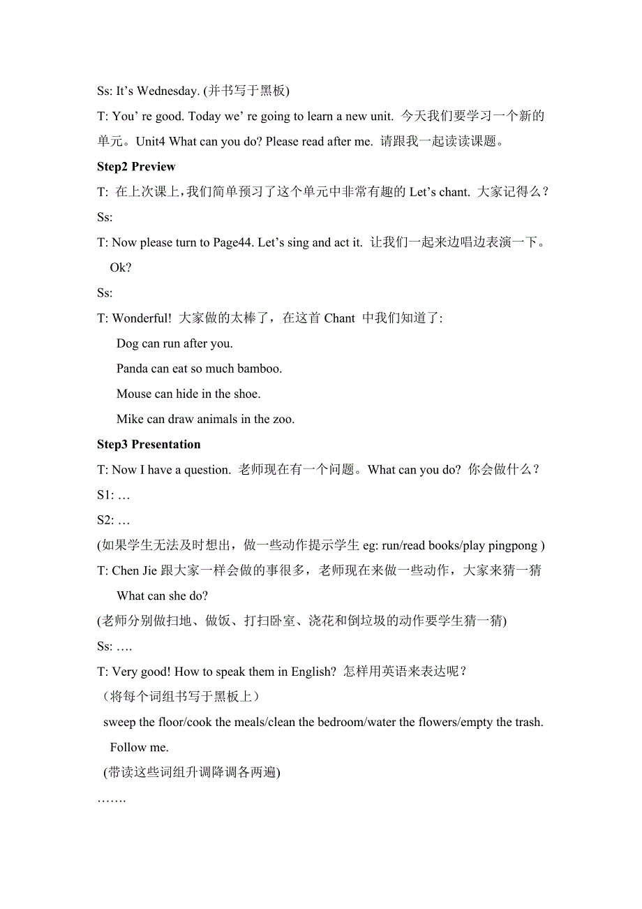 pep英语五年级上册unit4partA教学案例 .doc_第2页