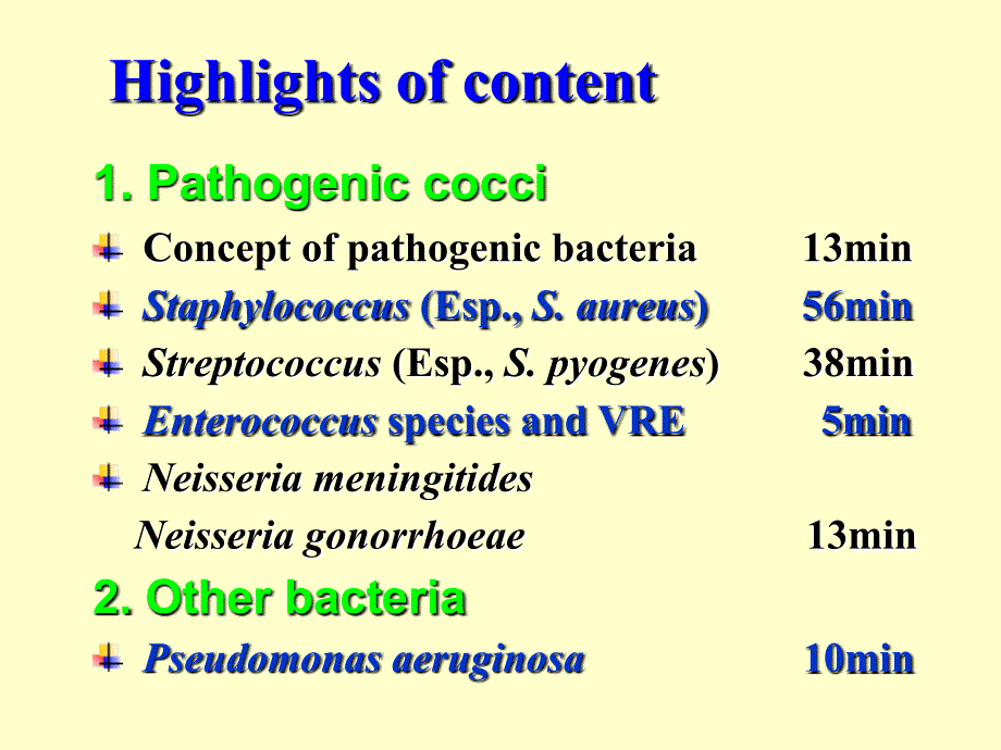 athogeniccocci病原性球菌_第2页