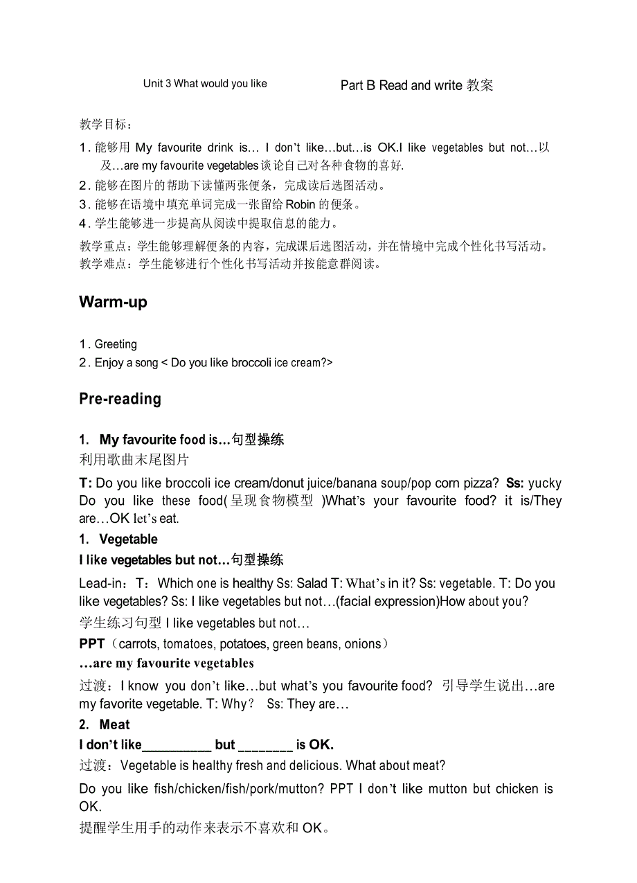 人教版(PEP)五年级上册英语 第三单元Unit3 What would you like PartB Read and write教案_第1页