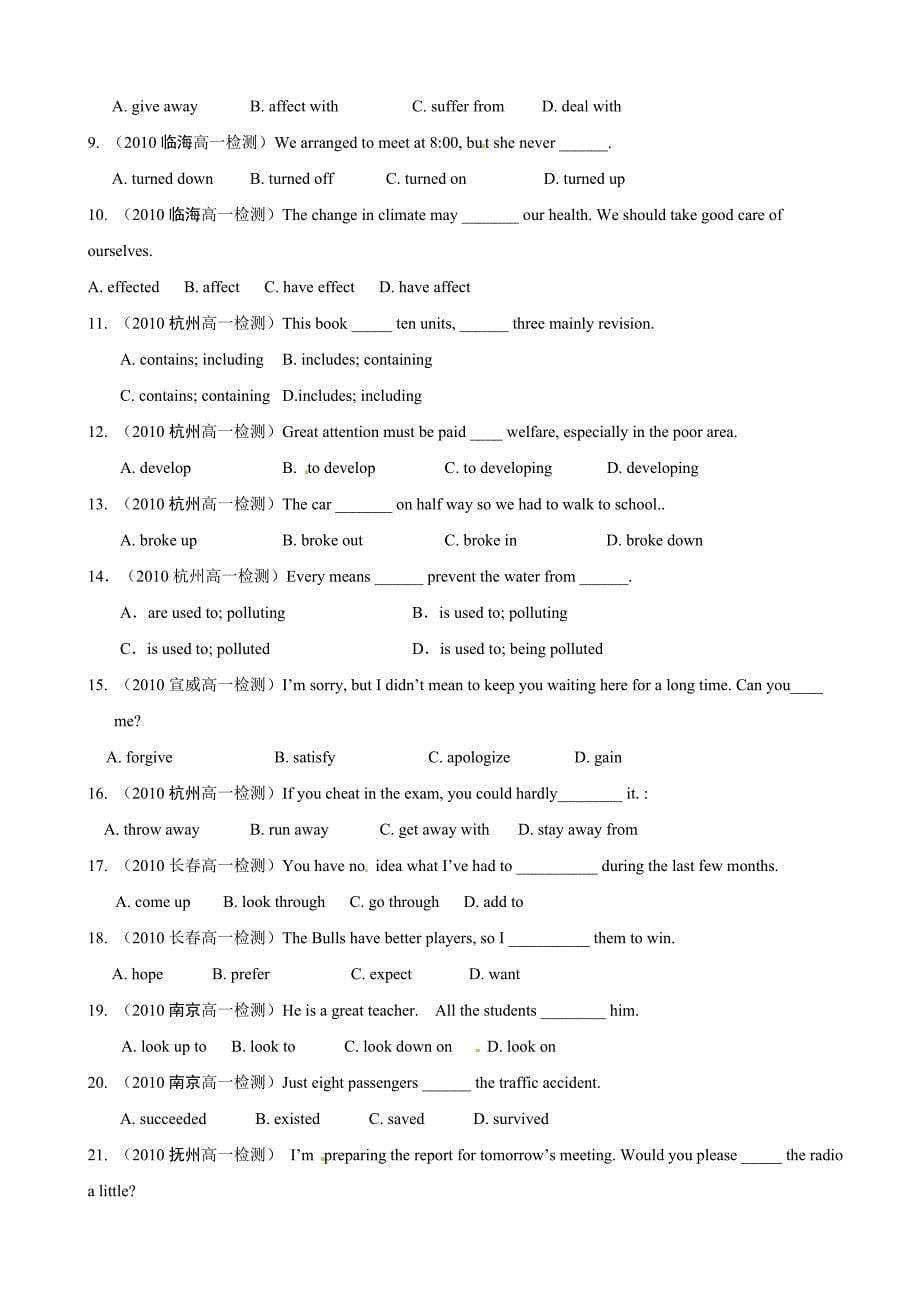 高中英语 动词词组和时态语态检测题库 新人教版必修4.doc_第5页