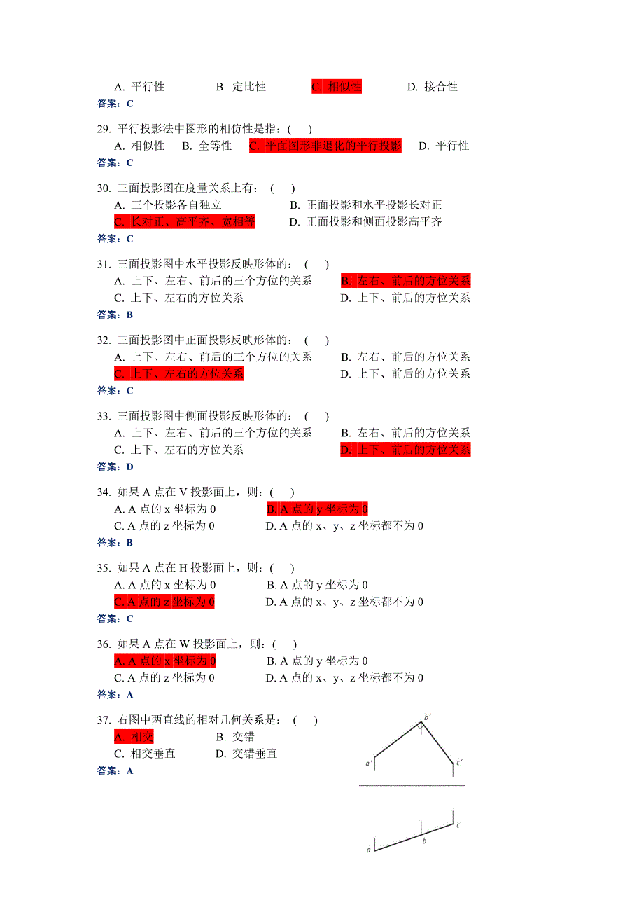 《土木工程制图》复习题(共39页)_第4页