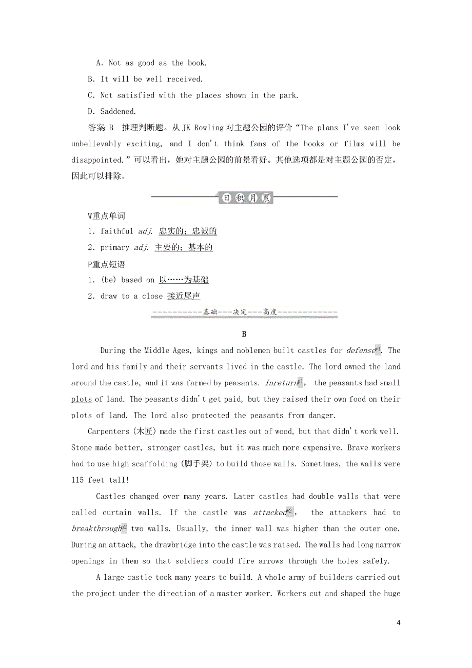 2019高中英语刷题首选卷 基础练 能力练 Unit 5 Theme parks Section Ⅲ Grammar（含解析）新人教版必修4_第4页