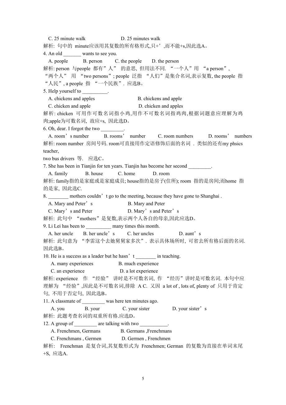 中考英语短文填空解题技巧;_第5页