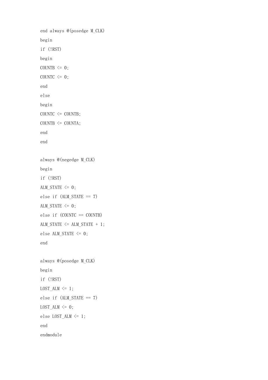 VHDL和Verilog的混合编程_第5页