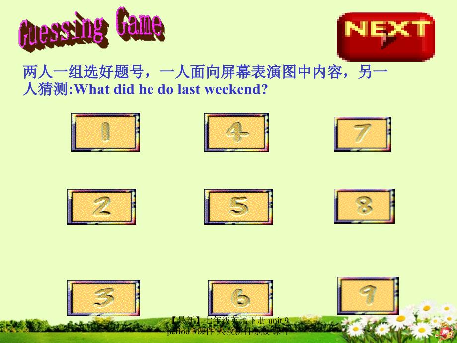 最新七年级英语下册unit9period3课件人教新目标版课件_第2页