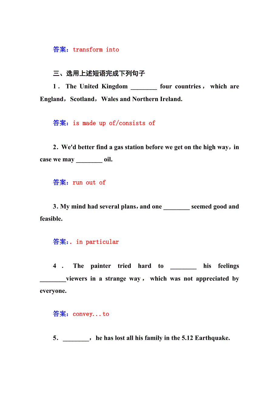 【最新】人教版英语选修六：Unit 2 poems 第二单元过关检测卷含答案_第4页