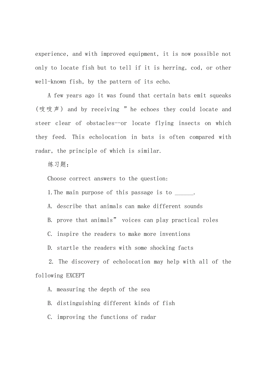 2022年6月英语四级阅读练习题：动物中的声音.docx_第2页