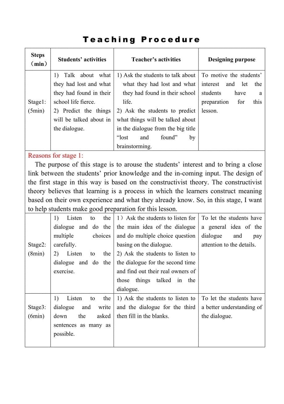 作业微格教学实验报告_第5页