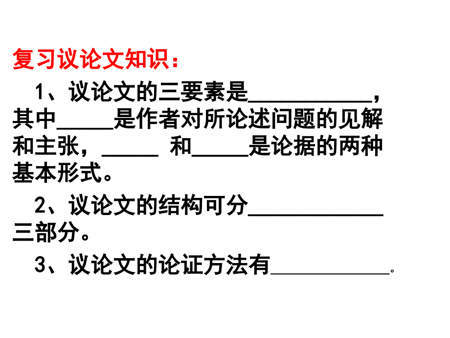 应有格物致知精神_第4页