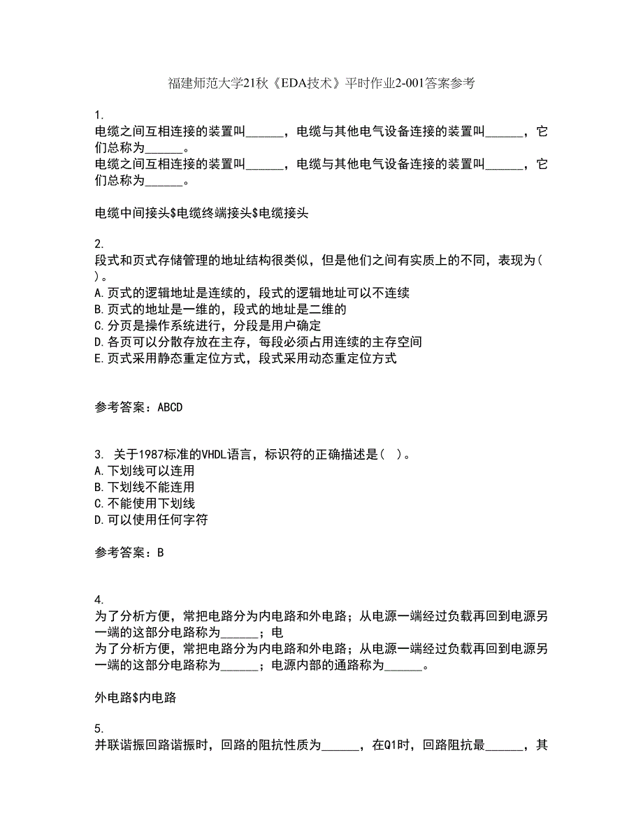 福建师范大学21秋《EDA技术》平时作业2-001答案参考6_第1页