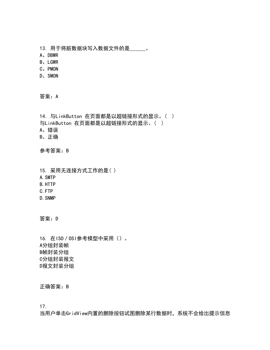 北京理工大学21秋《ASP在线作业一答案参考.NET开发技术》1_第4页