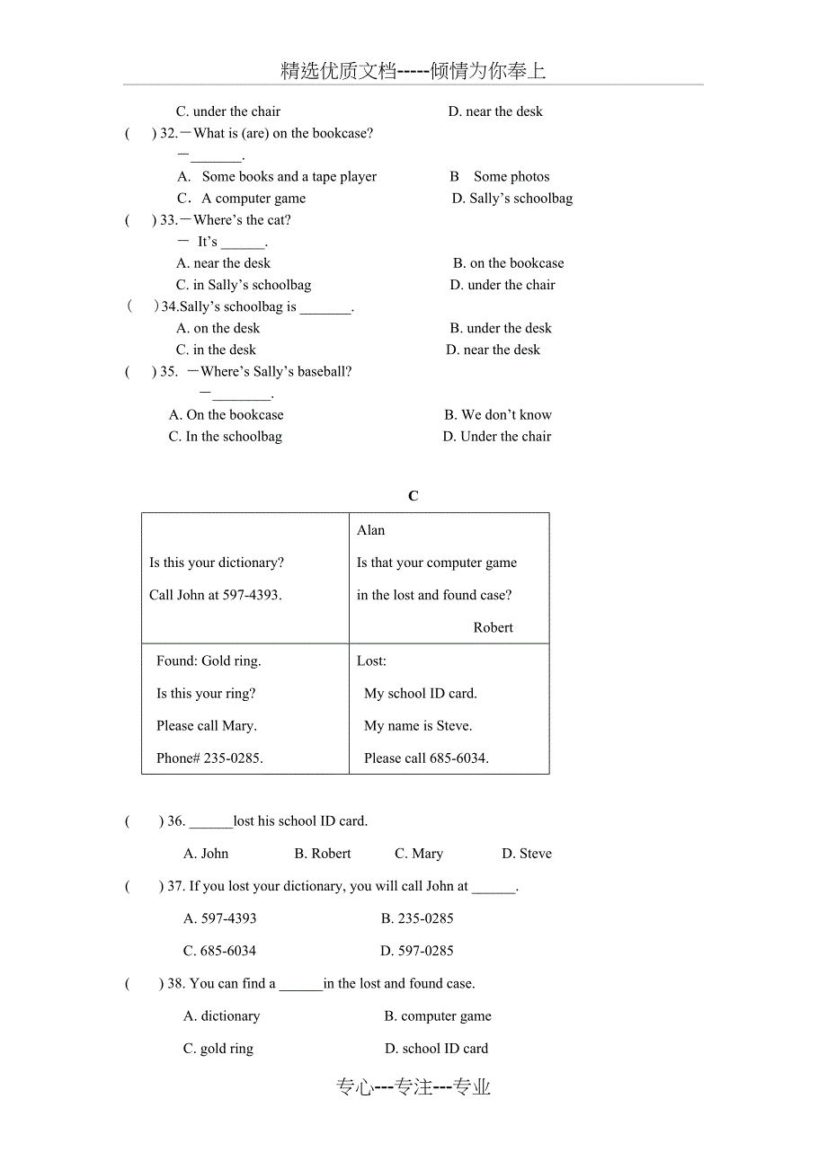 人教版七年级英语上册期中测试题_第3页