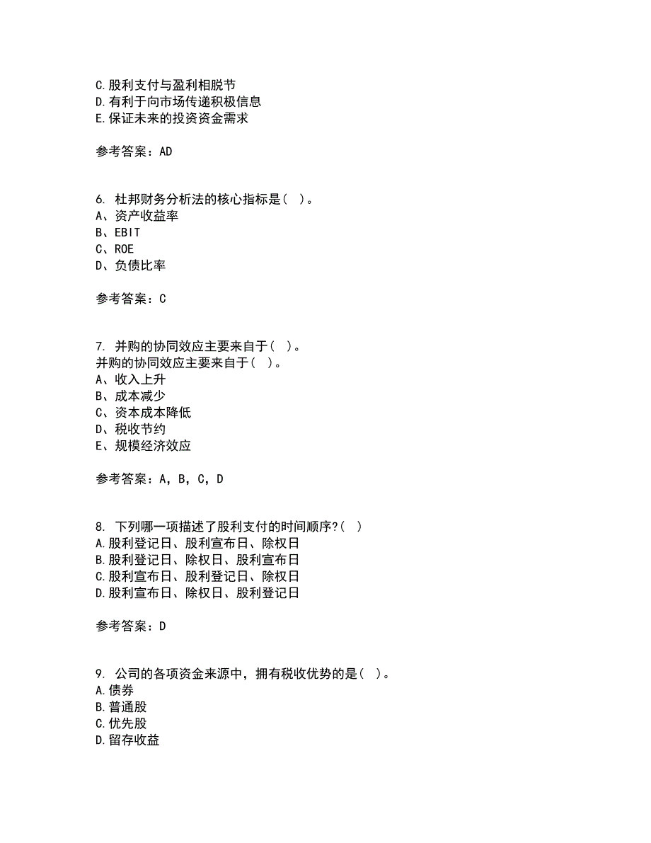 东北财经大学21秋《公司金融》在线作业二满分答案88_第2页