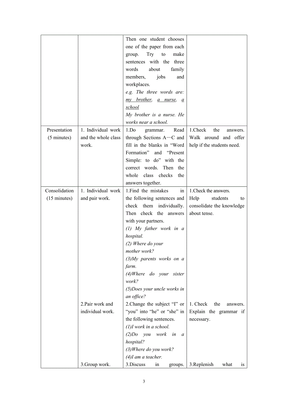 教案SectionD.doc_第3页