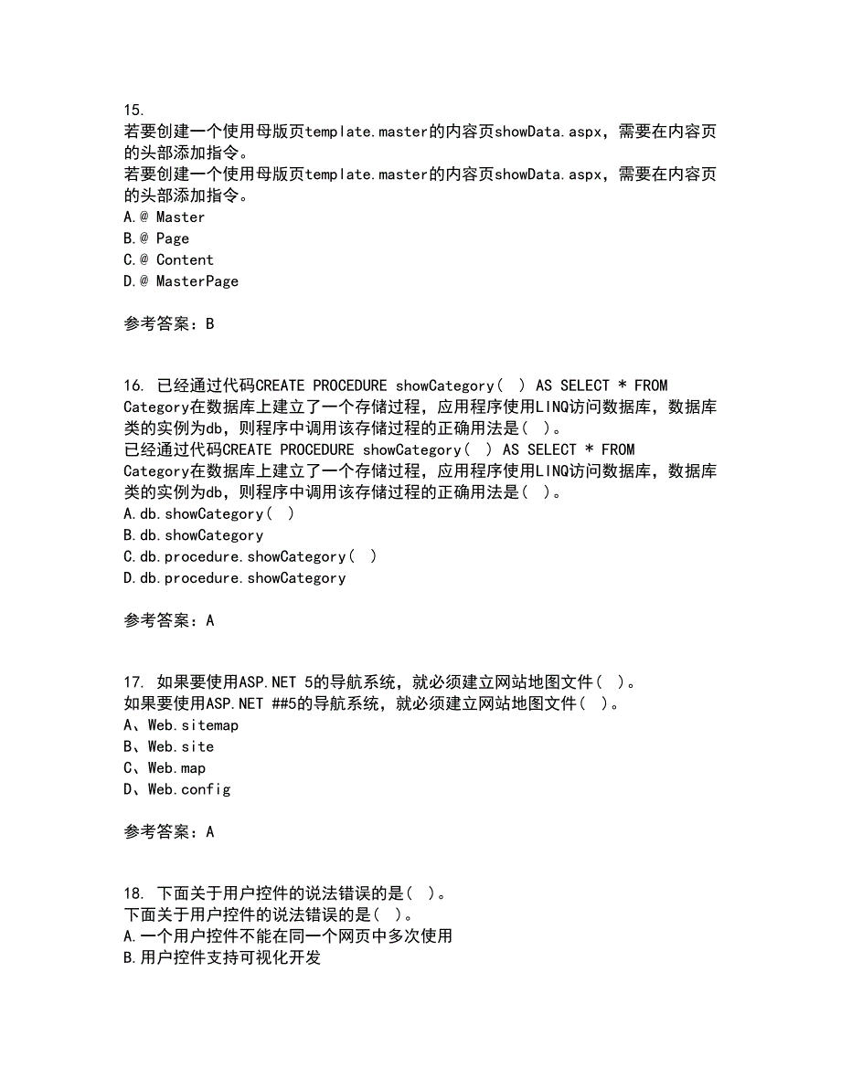 北京理工大学21秋《ASP在线作业三答案参考.NET开发技术》65_第4页