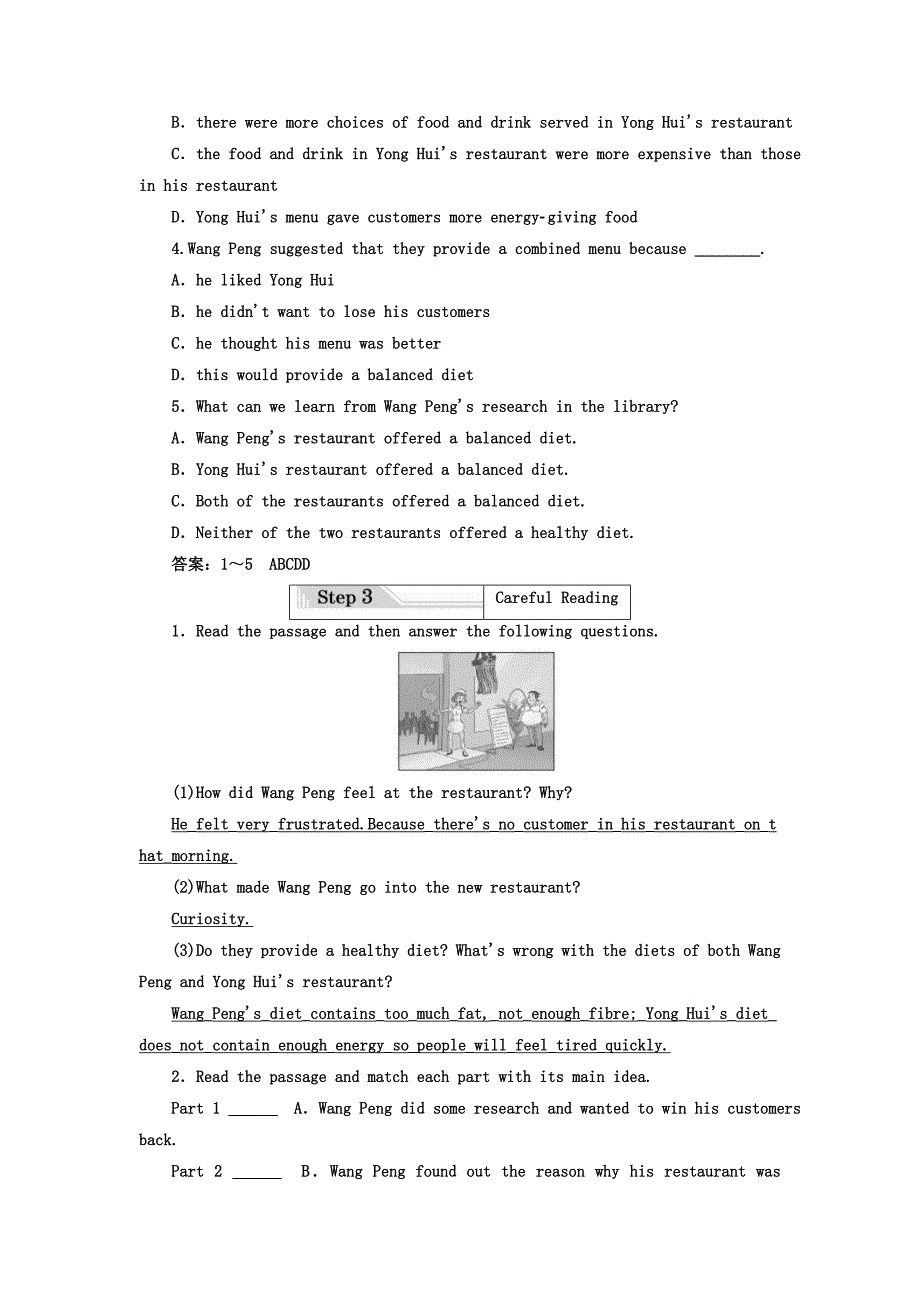 【最新】高中英语人教版 必修3教师用书：Unit 2 SectionⅠ Warming UpReading — Prereading Word版含答案_第4页