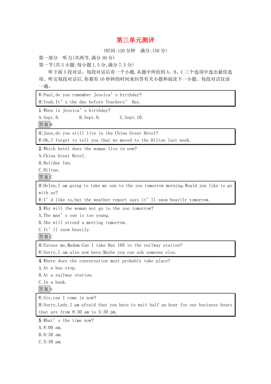 20212022学年高中英语Unit3Computers单元测评训练含解析新人教版必修_第1页