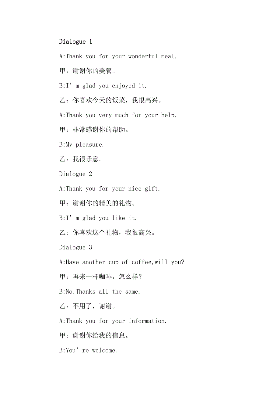 Expressing thanks(表示感谢).doc_第2页