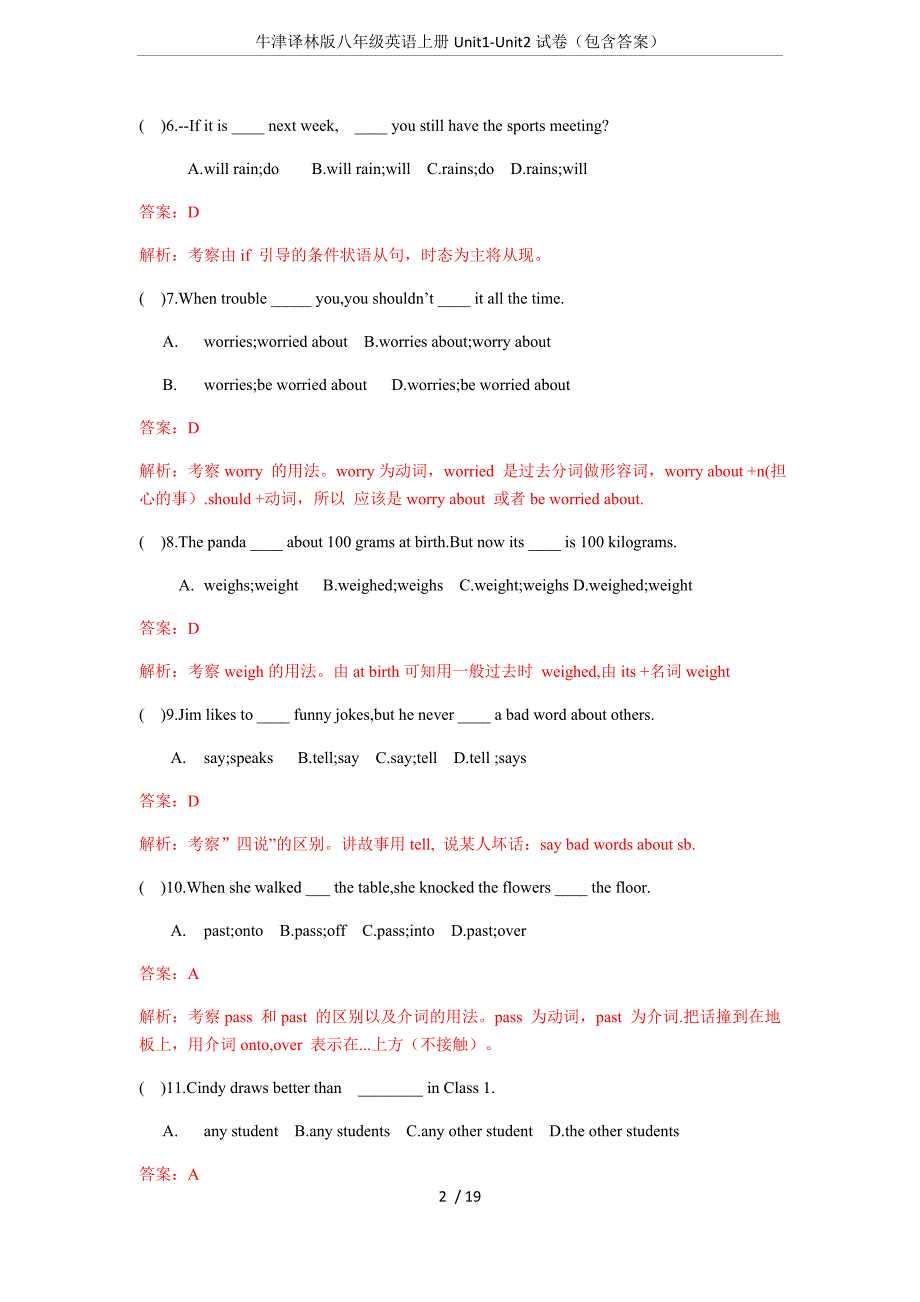 (完整)牛津译林版八年级英语上册Unit1-Unit2试卷(包含答案)-推荐文档.doc_第2页