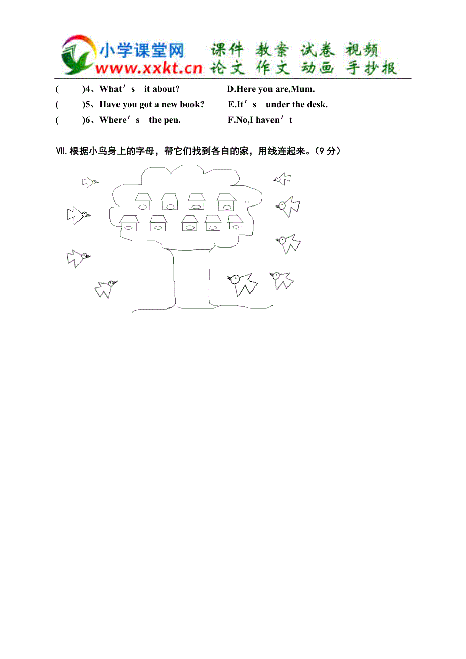 三年级英语下册期末自主命题2.doc_第3页