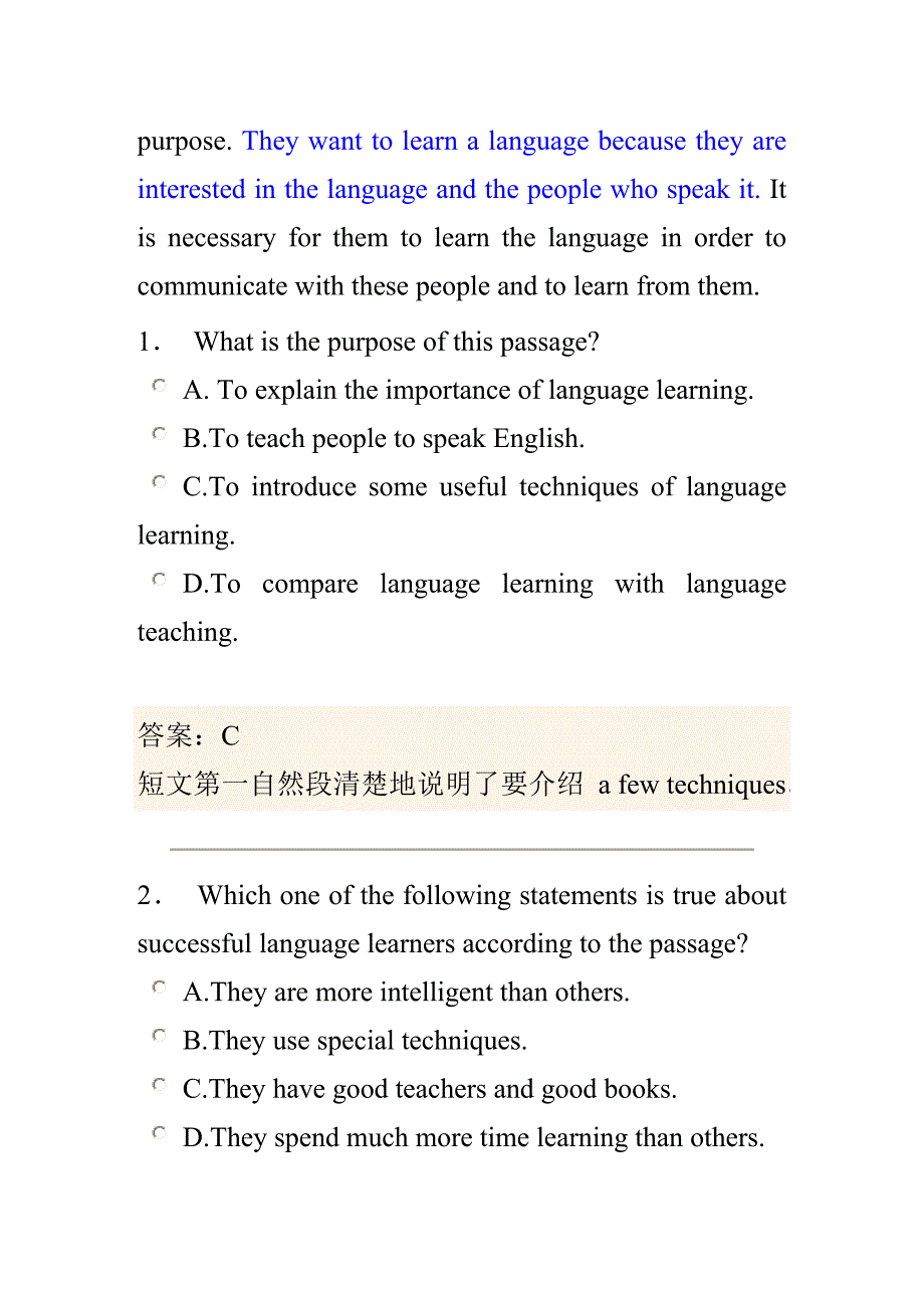 新思维综合英语单元阅读.doc_第2页