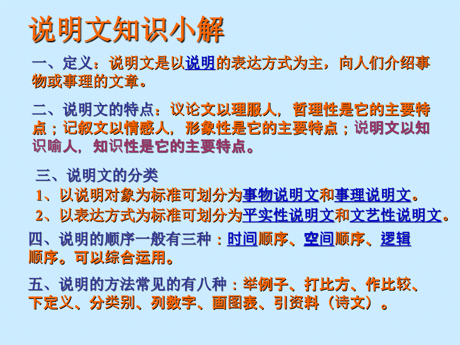 看云识天气1精品教育_第3页