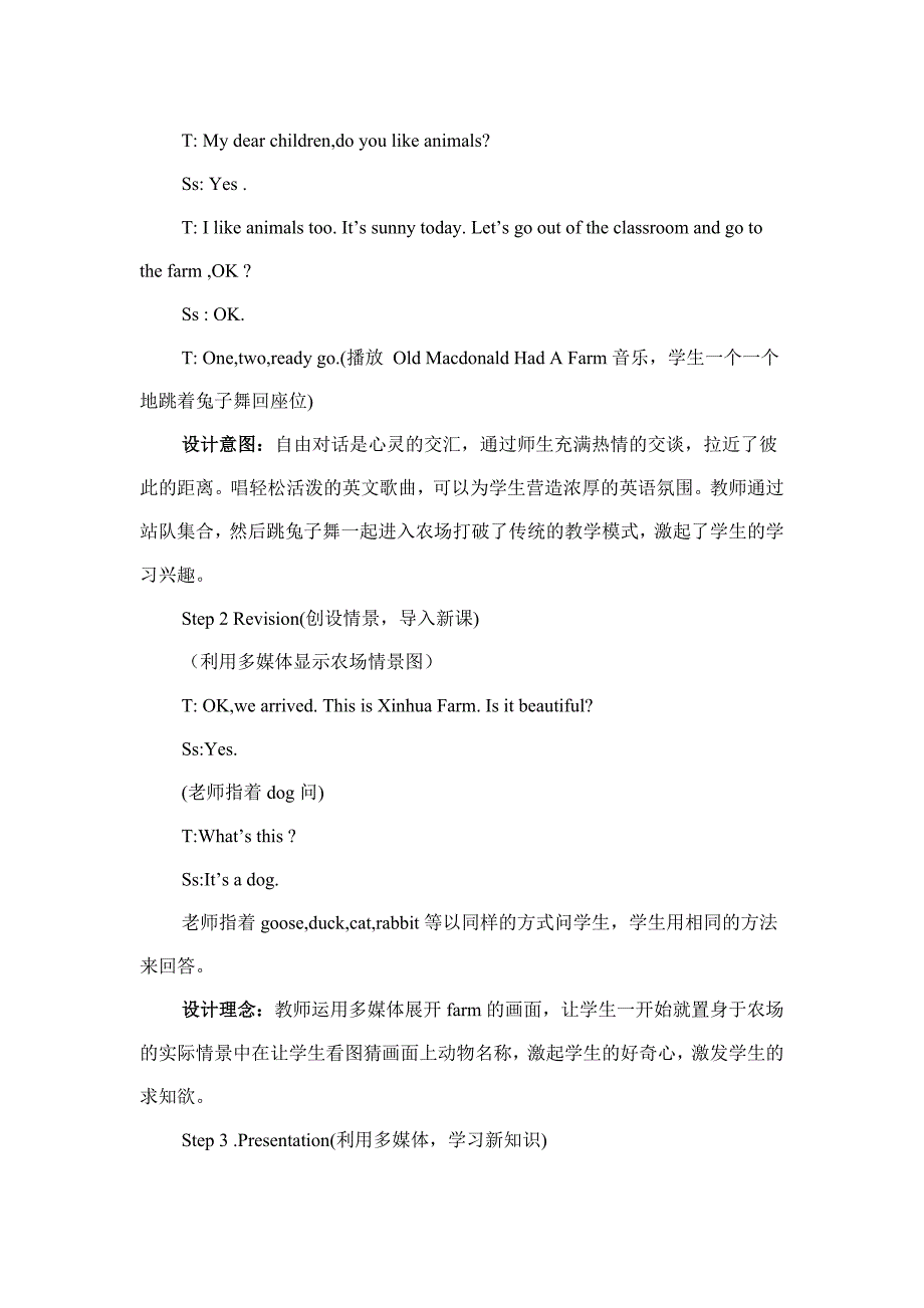 PEP小学英语第四册Unit5PartA.doc_第3页