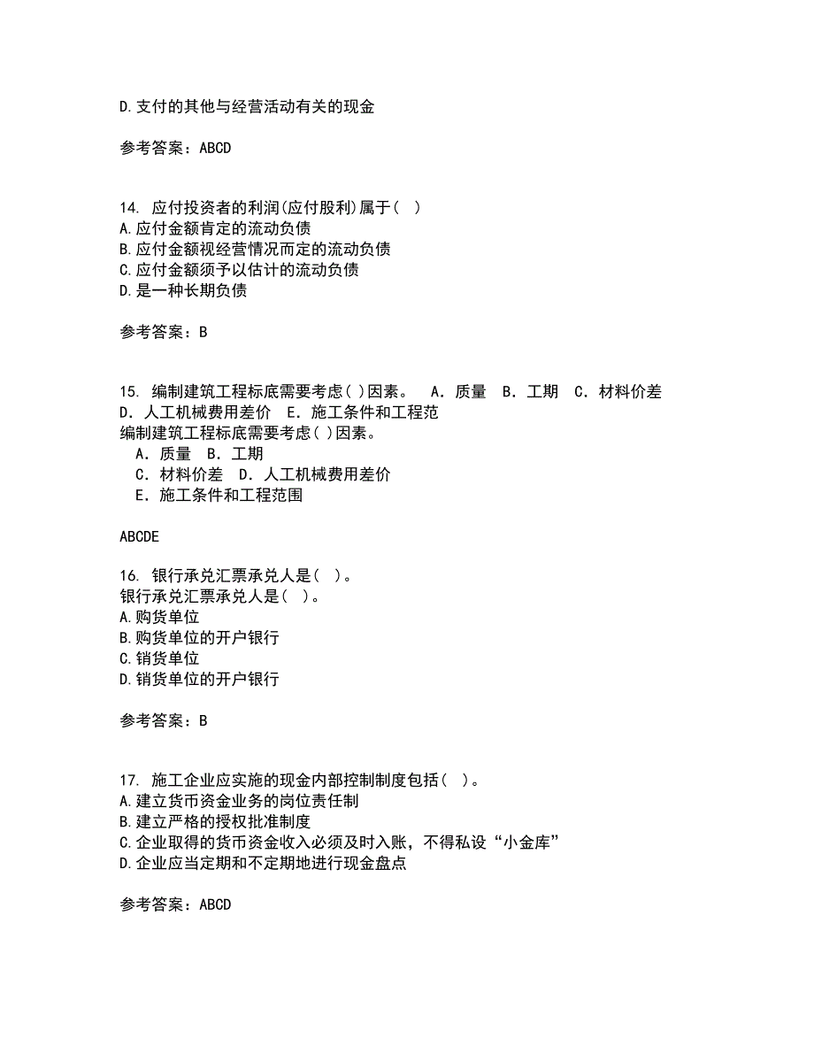 东北财经大学22春《施工企业会计》离线作业一及答案参考60_第4页