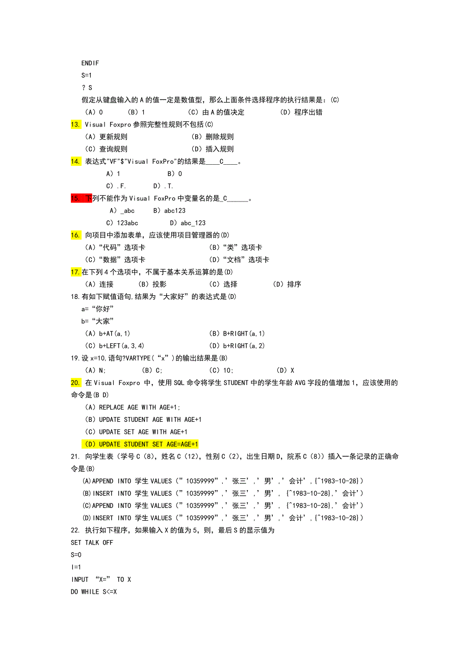 VF各章练习题[1]_第2页