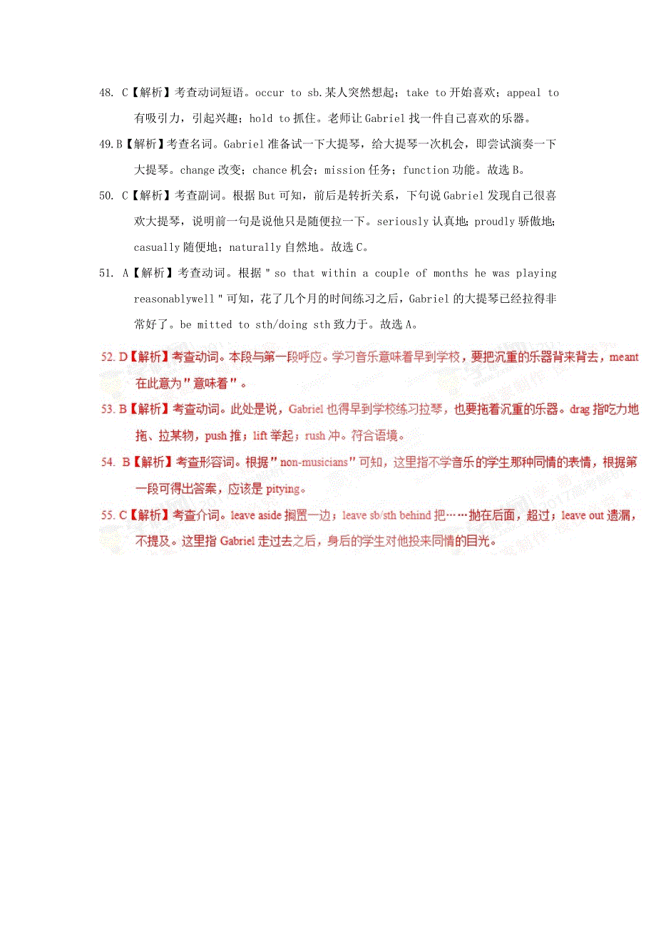 2022-2023学年高中英语第四周周练_第4页