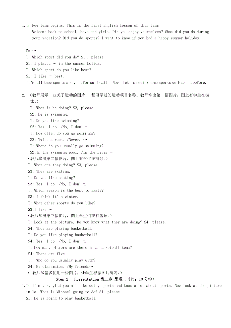 doc仁爱版八年级英语Unit2PlayingsportsTopic11_第4页