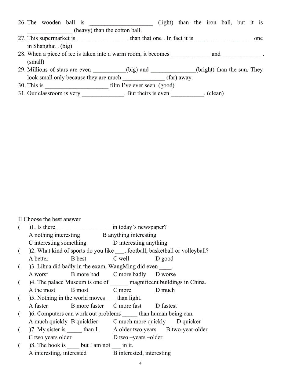 比较级,最高级教学练习.doc_第4页