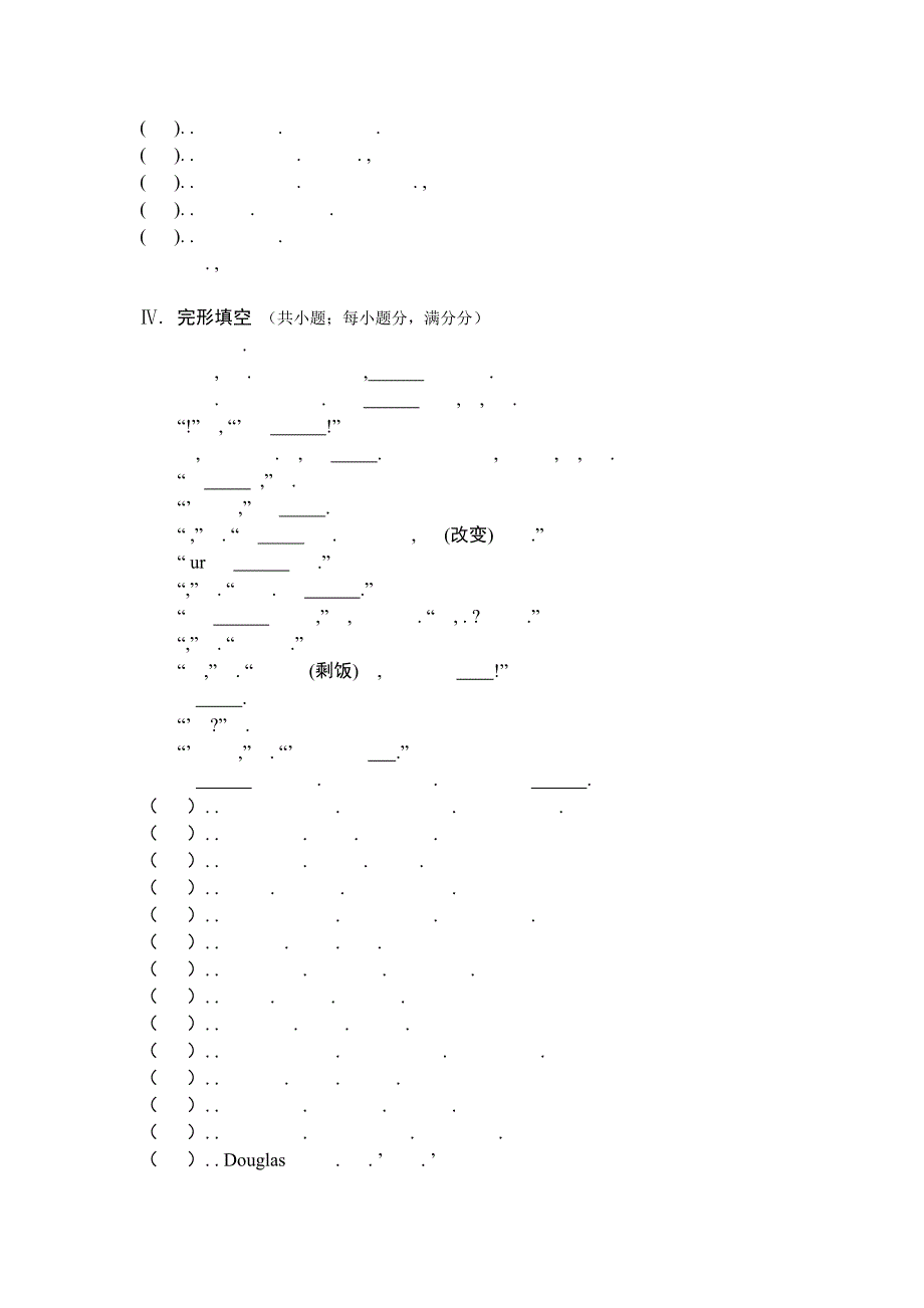 浙江省宁波市江北实验学校2015-2016学年八年级上学期期中考试英语试题.doc_第2页