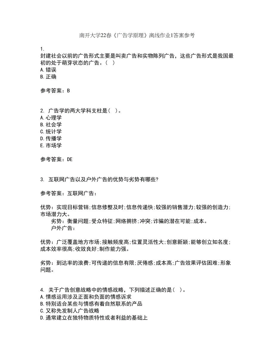 南开大学22春《广告学原理》离线作业1答案参考97_第1页