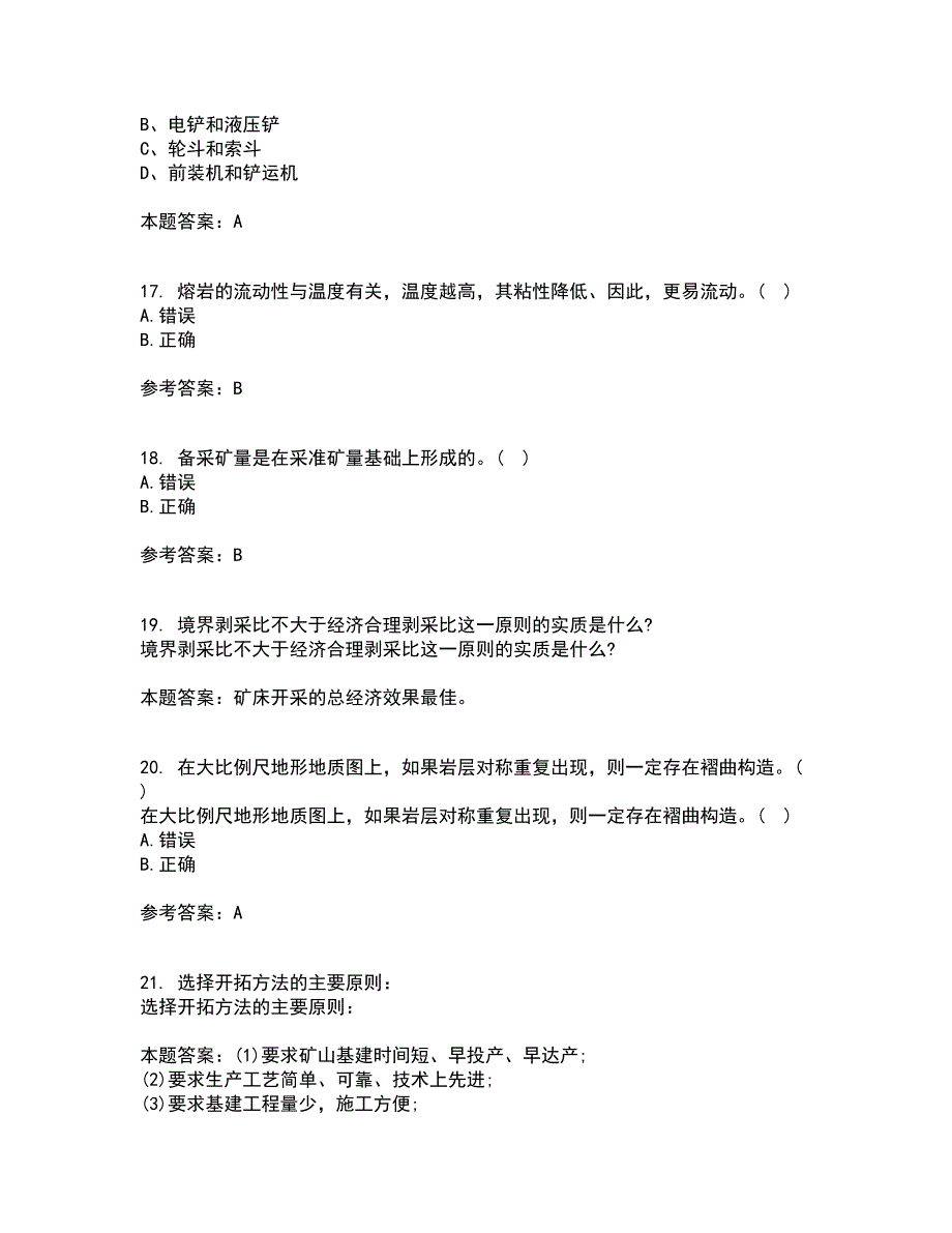 东北大学21春《矿山地质III》离线作业2参考答案7_第4页