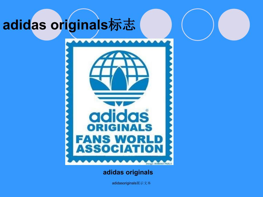 adidasoriginals展示文本课件_第2页