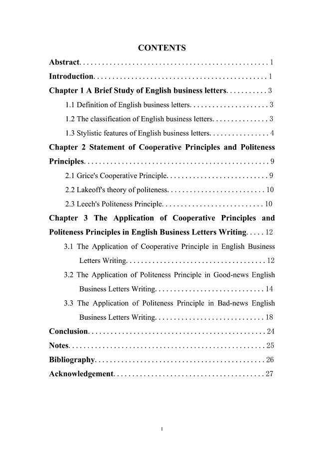 Application of Cooperative and Politeness Principles in English Business Letter Writing英语毕业论文