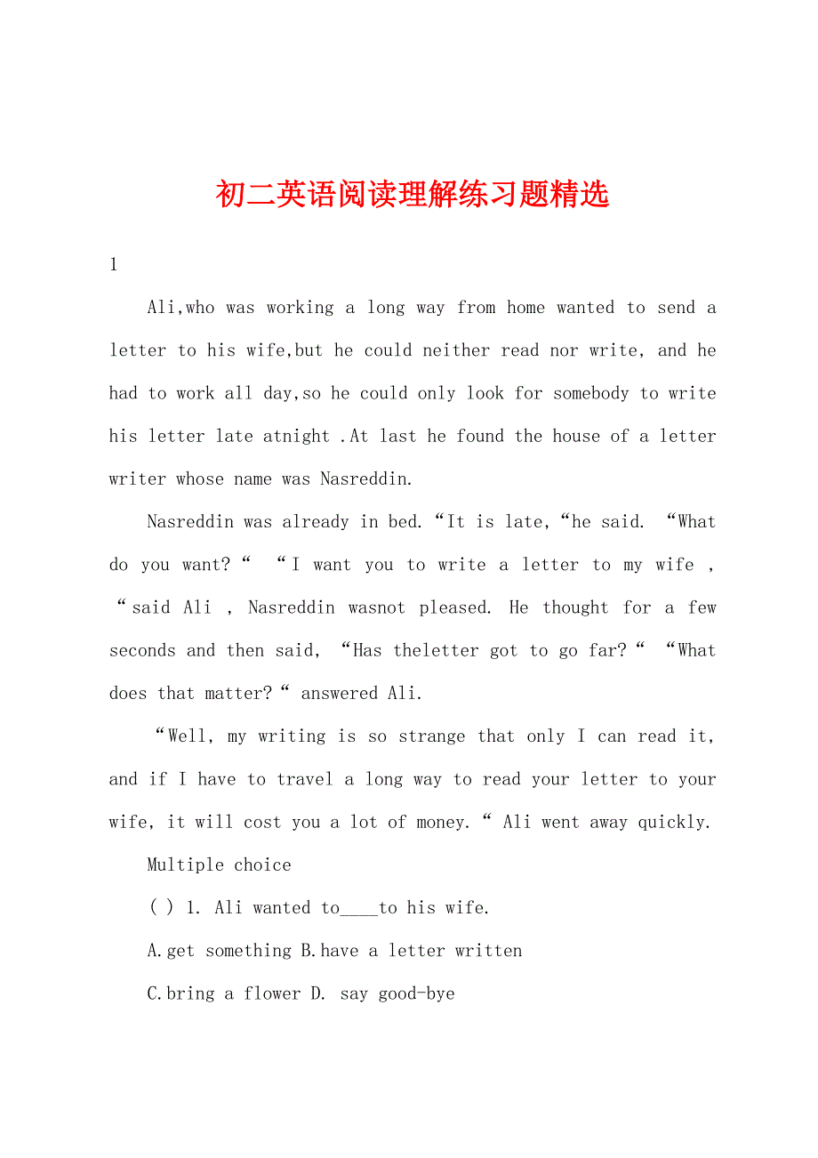 初二英语阅读理解练习题.docx_第1页